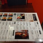 Sushito Furo - 