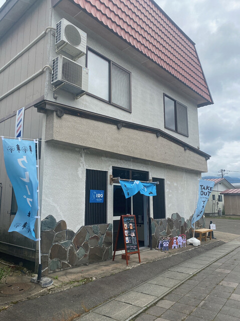 IDO good cafe（イド グッド カフェ） - 田沢湖（カフェ）