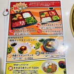 Yakiniku Sanzenri - 