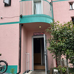 かんたんなゆめ 渋谷 - 