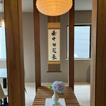 かんたんなゆめ 渋谷 - 