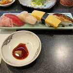 KOSUSHI - 