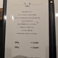 黒毛和牛ヘレ肉専門店 炭火焼肉 りきちゃん 北浜店 - 