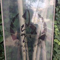 黒毛和牛ヘレ肉専門店 炭火焼肉 りきちゃん 北浜店 - 