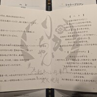 黒毛和牛ヘレ肉専門店 炭火焼肉 りきちゃん 北浜店 - 