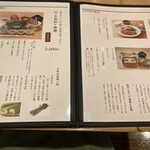 TOSA DINING おきゃく - 