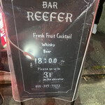 バー リーファー - 
