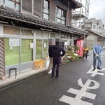 須崎食料品店 - 外観2