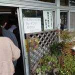 須崎食料品店 - 外観4