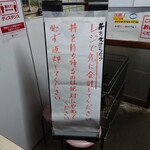 須崎食料品店 - 内観5