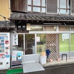 須崎食料品店 - 外観1