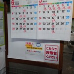 須崎食料品店 - 内観6