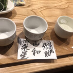 三好屋 - 