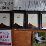 須崎食料品店 - 内観3