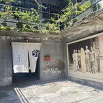 書店喫茶一二三亭 - 