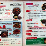 みんなの台所 我流食堂 - 