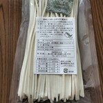 須崎食料品店 - 持ち帰り半生うどん2