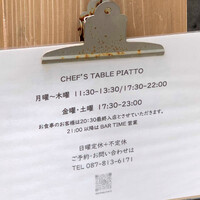 Chef's Table Piatto - 
