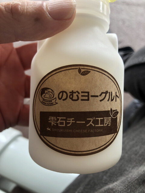 雫石チーズ工房 - 雫石町その他（その他）の写真