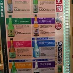 ドライブイン鳥 - メニュー　2023年6月