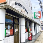 スパゲッティハウス シェフ - 