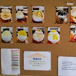 かき氷のお店 きなこあん - 