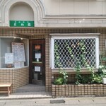 Tonkatsu Tonkichi - 住宅街に馴染んだお店