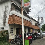 グリル　ヨシダ - 