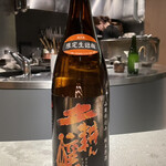 髙崎のおかん - 