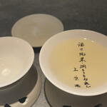 髙崎のおかん - 