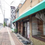 玉川軒 - 