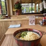 Kamatama Udon Ajitarou - 