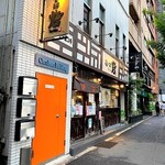 麺の坊 砦 - 外観①