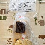 麺の坊 砦 - テイクアウト①