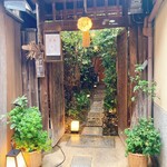 AWOMB西木屋町 - 