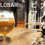 World Beer Kitchen GLOBAR - 
