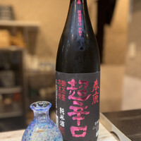 鮨 蓮心 - 