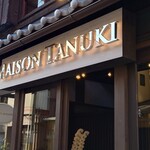 MAISON TANUKI - 