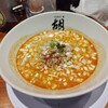 担担麺 胡 山科本店