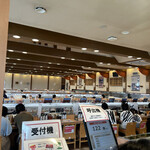 かっぱ寿司 - 店内