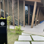 KAGARIBI - Restaurant - Entrance