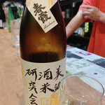 名酒ギャラリー　飛来　kizunA - 