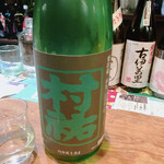 名酒ギャラリー　飛来　kizunA - 