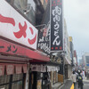 元祖肉肉うどん 中洲店
