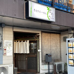 Teuchi Ramen Hayabusa - 店舗外観