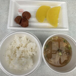 清流あまごセンター - 