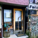 のかおい - のかおい　外観、行ったときはまだ開店前でした