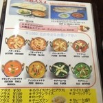 本格的インド・ネパール料理 シバ - 