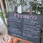 Trattoria Pizzeria Amici - 