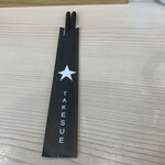 ラーメン専科 竹末食堂 - 